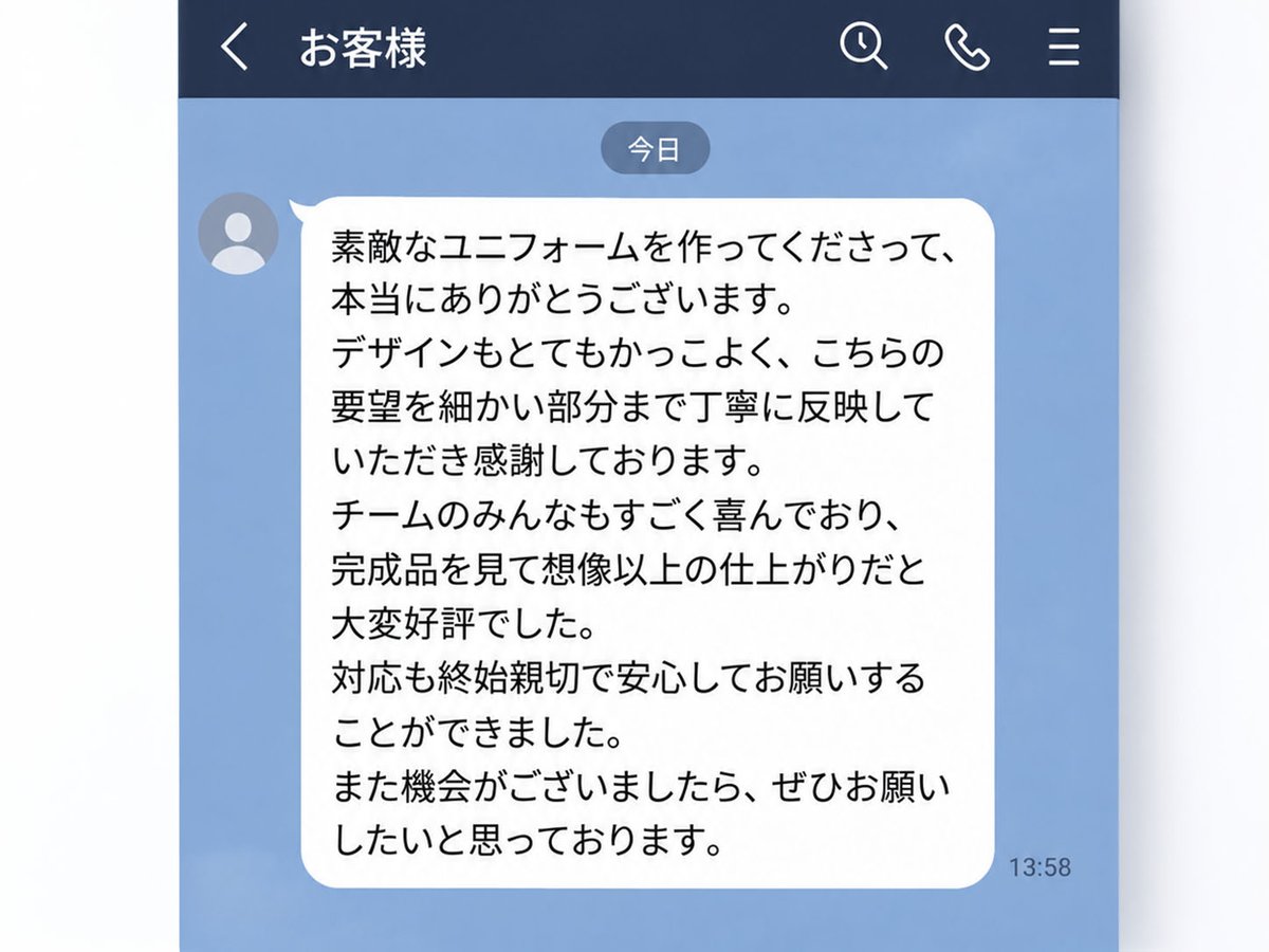 line_text